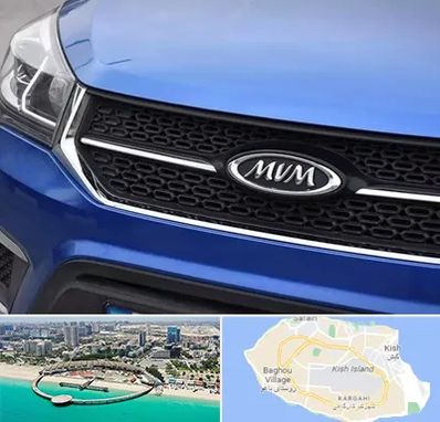 لوازم یدکی ام وی ام MVM در کیش