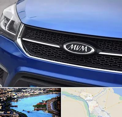 لوازم یدکی ام وی ام MVM در خرمشهر