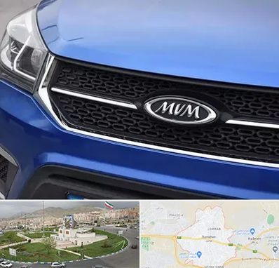 لوازم یدکی ام وی ام MVM در بومهن