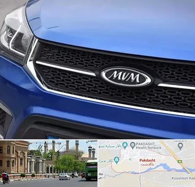 لوازم یدکی ام وی ام MVM در پاکدشت