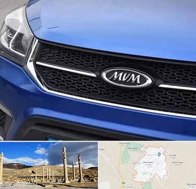 لوازم یدکی ام وی ام MVM در مرودشت