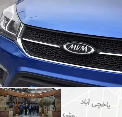 لوازم یدکی ام وی ام MVM در یاخچی آباد