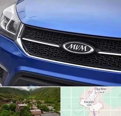 لوازم یدکی ام وی ام MVM در کلاله