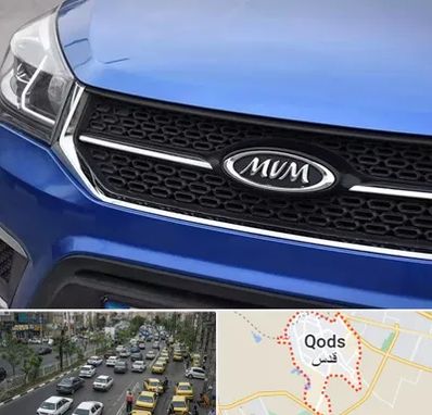 لوازم یدکی ام وی ام MVM در شهر قدس