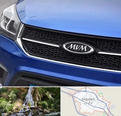 لوازم یدکی ام وی ام MVM در الیگودرز