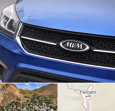 لوازم یدکی ام وی ام MVM در فشم