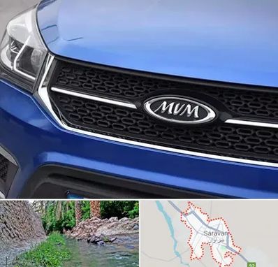 لوازم یدکی ام وی ام MVM در سراوان