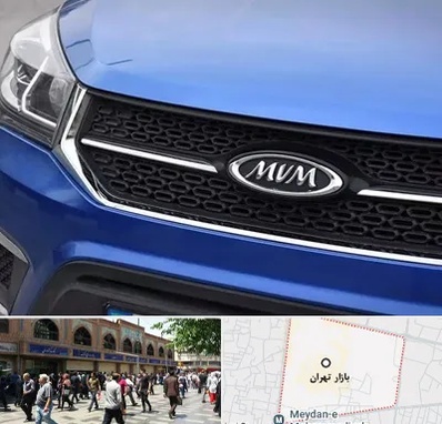 لوازم یدکی ام وی ام MVM در بازار تهران
