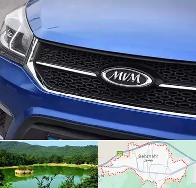 لوازم یدکی ام وی ام MVM در بهشهر