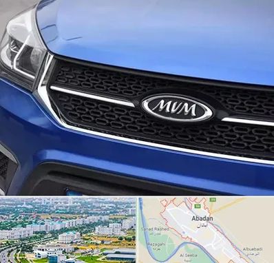 لوازم یدکی ام وی ام MVM در آبادان