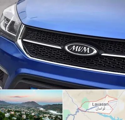 لوازم یدکی ام وی ام MVM در لواسان