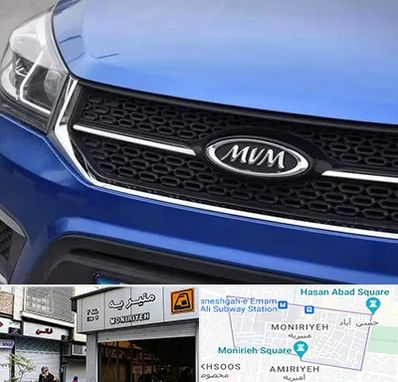 لوازم یدکی ام وی ام MVM در منیریه 