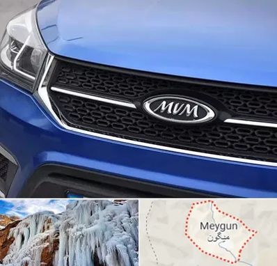 لوازم یدکی ام وی ام MVM در میگون