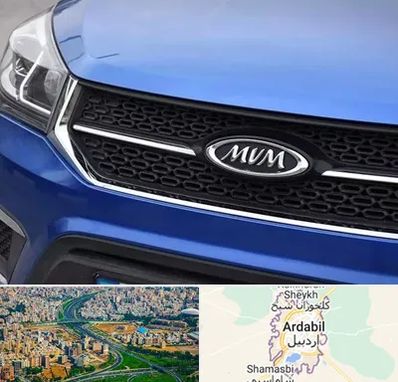 لوازم یدکی ام وی ام MVM در اردبیل