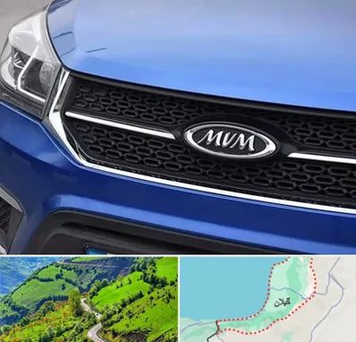 لوازم یدکی ام وی ام MVM در گیلان