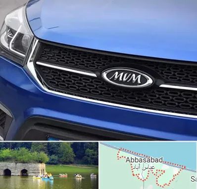 لوازم یدکی ام وی ام MVM در عباس آباد