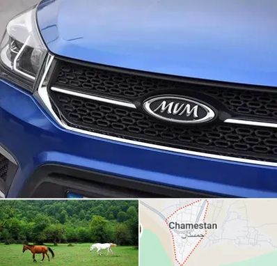 لوازم یدکی ام وی ام MVM در چمستان