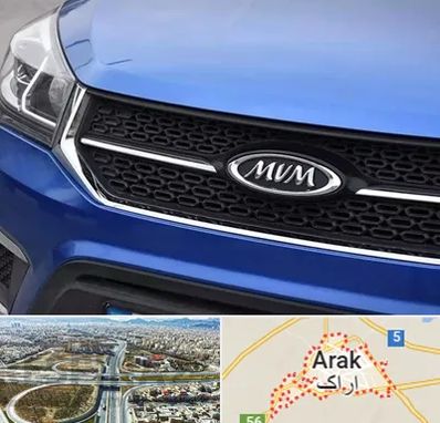 لوازم یدکی ام وی ام MVM در اراک