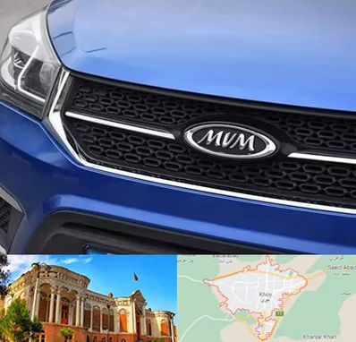 لوازم یدکی ام وی ام MVM در خوی