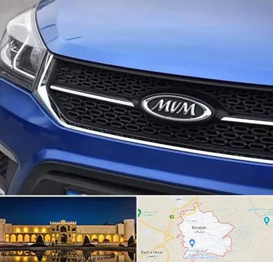 لوازم یدکی ام وی ام MVM در برازجان