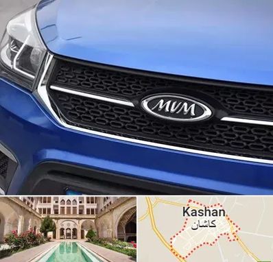 لوازم یدکی ام وی ام MVM در کاشان