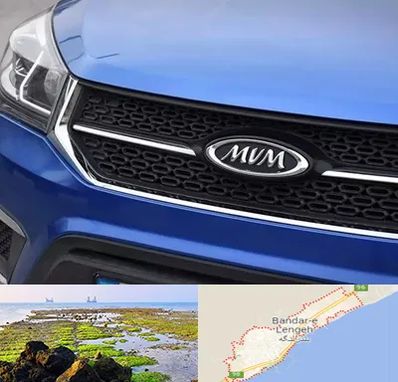 لوازم یدکی ام وی ام MVM در بندرلنگه