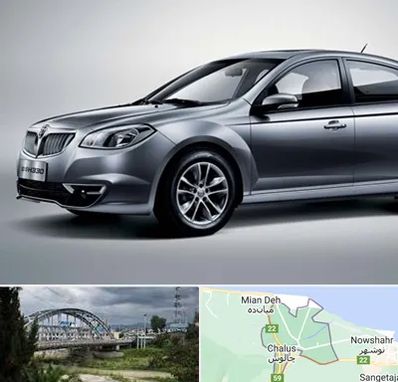 لوازم یدکی برلیانس در چالوس