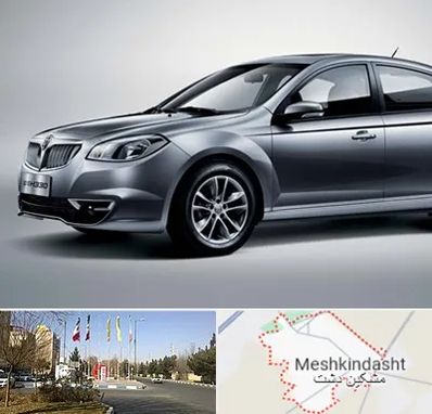 لوازم یدکی برلیانس در مشکین دشت