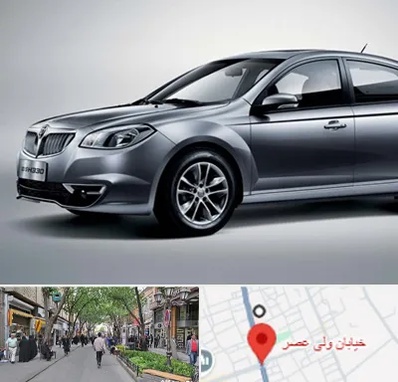 لوازم یدکی برلیانس در ولیعصر شهریار