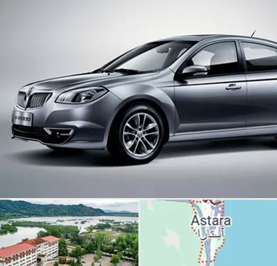 لوازم یدکی برلیانس در آستارا