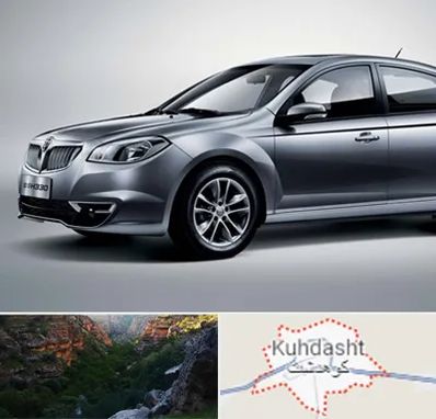 لوازم یدکی برلیانس در کوهدشت