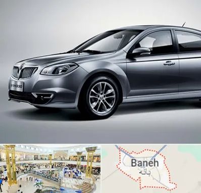 لوازم یدکی برلیانس در بانه