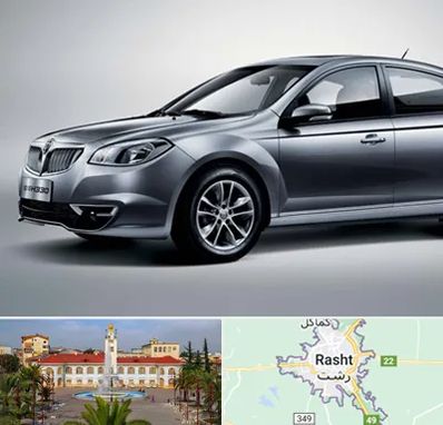 لوازم یدکی برلیانس در رشت