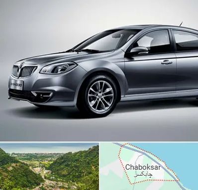 لوازم یدکی برلیانس در چابکسر