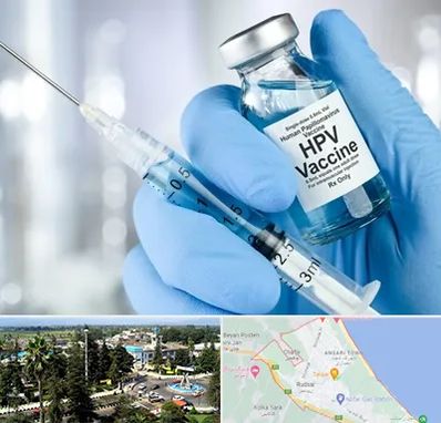 واکسن گارداسیل در رودسر