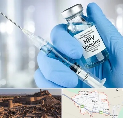 واکسن گارداسیل در بم