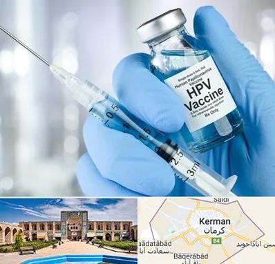 واکسن گارداسیل در کرمان