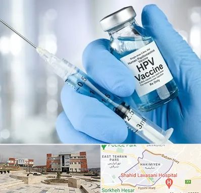 واکسن گارداسیل در حکیمیه