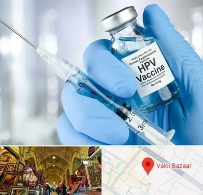 واکسن گارداسیل در بازار وکیل شیراز