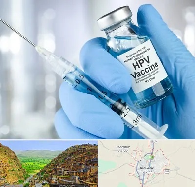 واکسن گارداسیل در کامیاران