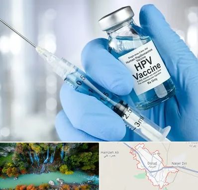 واکسن گارداسیل در دورود