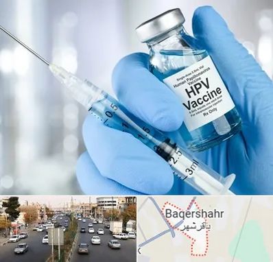واکسن گارداسیل در باقرشهر