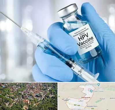 واکسن گارداسیل در دماوند
