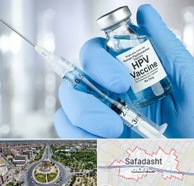 واکسن گارداسیل در صفادشت
