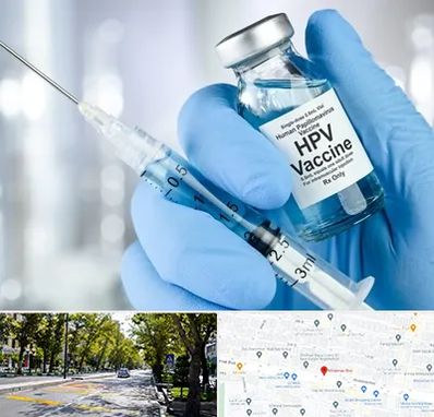 واکسن گارداسیل در میرداماد 