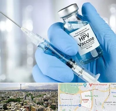 واکسن گارداسیل در گیشا 