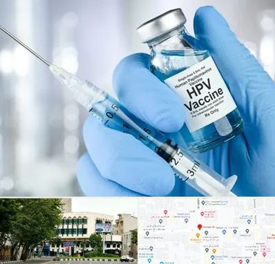 واکسن گارداسیل در طالقانی 