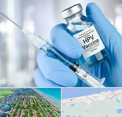 واکسن گارداسیل در فریدونکنار