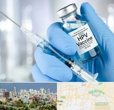 واکسن گارداسیل در شرق تهران 