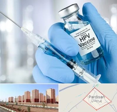 واکسن گارداسیل در پردیسان قم